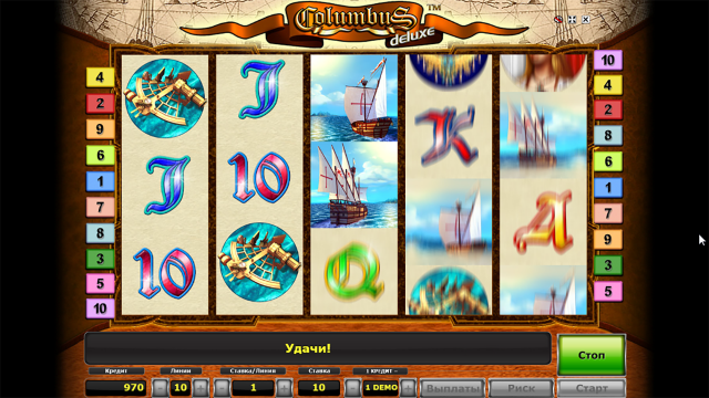 Columbus Deluxe 4