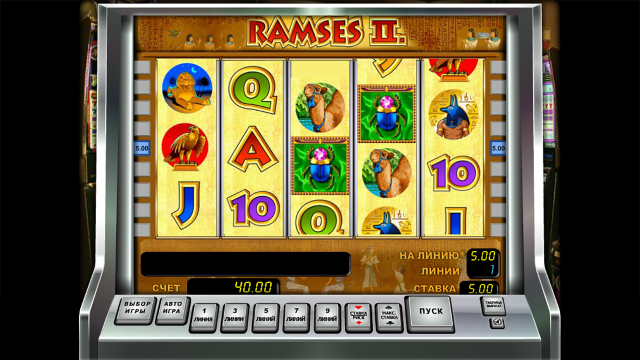 Ramses II 6