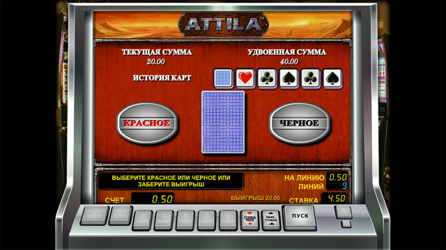 Attila 6